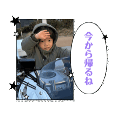 RYUSEI100%