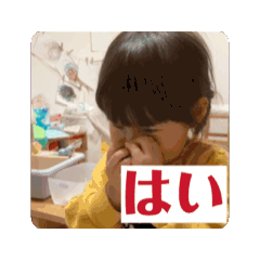 shio_20250130002357