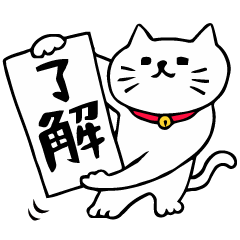 The White cat talk sticker