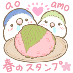 aoamo_spring