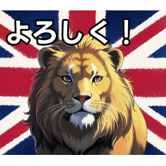 lion who loves england