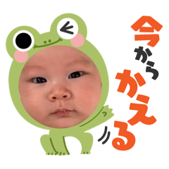 Uchino kawaiiko 2