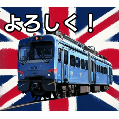 Trains that love Britain