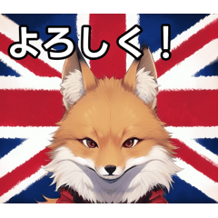 A fox who loves England