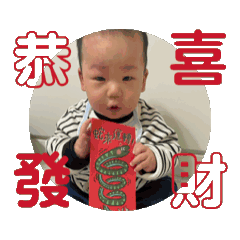 燈籠動動動（過節版