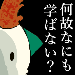 deer otchan`s LINE sticker2