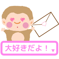 Monkey Love Sticker1