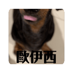 熱狗堡本堡