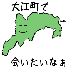 Ooe Town Slime Sticker_6340