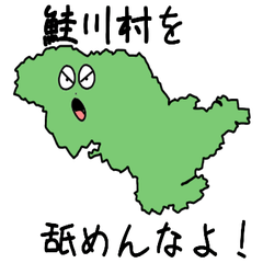 Sakegawa Village Slime Sticker_6367