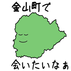 Kaneyama Town Slime Sticker_6362