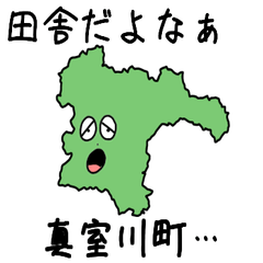 Mamurogawa Town Slime Sticker_6365