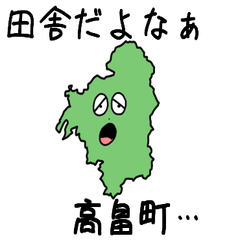 Takahata Town Slime Sticker_6382