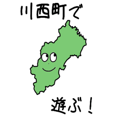 Kawanishi Town Slime Sticker_6400