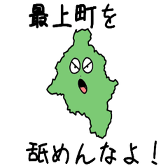 Mogami Town Slime Sticker_6363