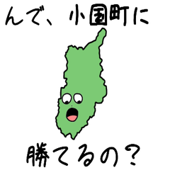 Oguni Town Slime Sticker_6402