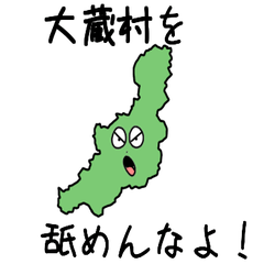 Ookura Village Slime Sticker_6366