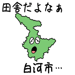 Shirakawa City Slime Sticker_7207