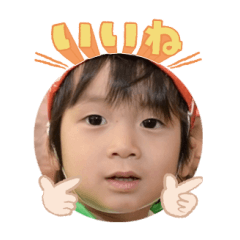 Uchinoko stamp_2025012133002