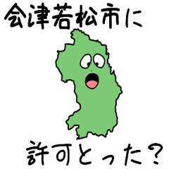 Aizuwakamatsu City Slime Sticker_7203