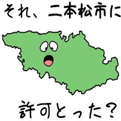 Nihonmatsu City Slime Sticker_7211