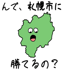 Sapporo City Slime Sticker