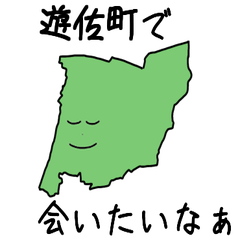 Yuza Town Slime Sticker_7201