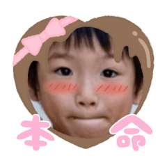 Uchinoko stamp_2025012933007