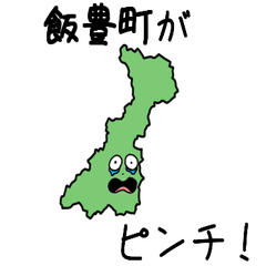 Iide Town Slime Sticker_6420