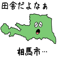 Souma City Slime Sticker_7210