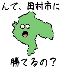 Tamura City Slime Sticker_7212