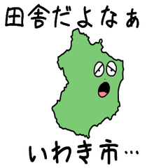 Iwaki City Slime Sticker_7205