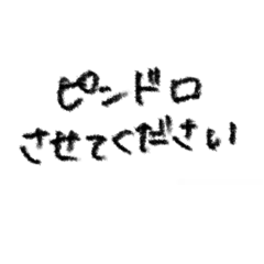n_20250129222632