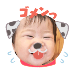 Uchinoko stamp_2025012933008