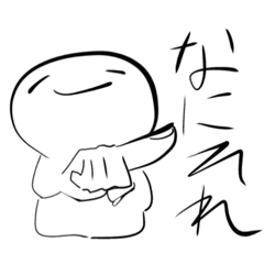 mashu_20250129190103