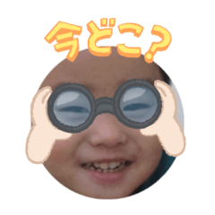 Uchinoko stamp_2025013033002