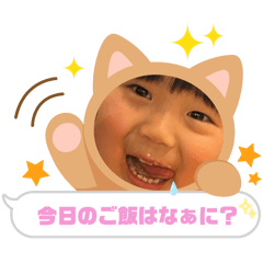 yutosaranagiena