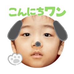Uchinoko stamp_2025013033004