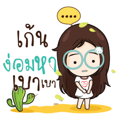 GENT2 Nadd Jung I am single_N