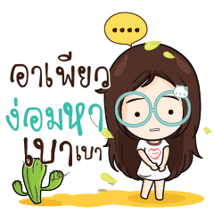 ARPEO Nadd Jung I am single_N