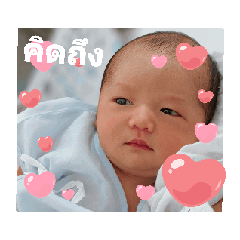 loveน้องธีร์ธาม