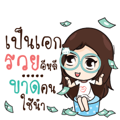 PENEAK Nadd Jung I am single_E