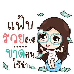FAB2 Nadd Jung I am single_E