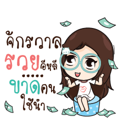 JAKAWAN Nadd Jung I am single_E
