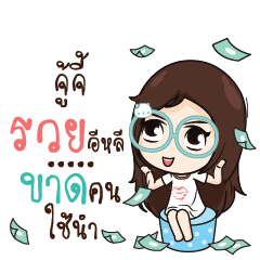 JUJE Nadd Jung I am single_E