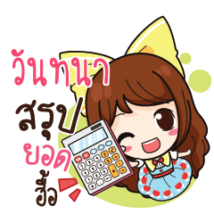 WANTANA Online Seller_N