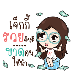 JEKKI Nadd Jung I am single_E