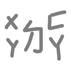 Ray666
