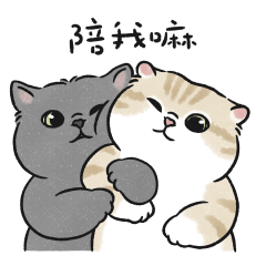 豬咪胖吉甜蜜蜜 (藍貓)