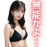 Sexy woman in black bikini
